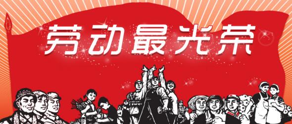 中国30年工资变迁史：不同时期哪个职业赚钱多？