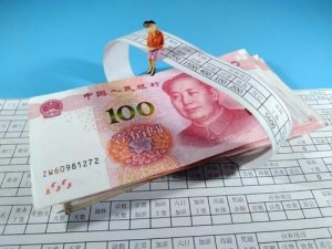 “年底双薪”也是劳动报酬的组成部分