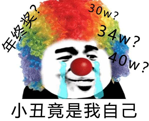 2020山东职场年终奖：网络游戏行业年终奖高达38000元
