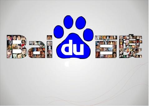 百度工资等级对照表2021