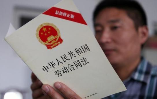 2021年员工辞职和被辞工资赔偿标准