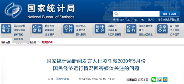 仅三成中国网民月收入在5000元以上