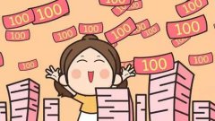 2020年南京白领年终奖平均8094元