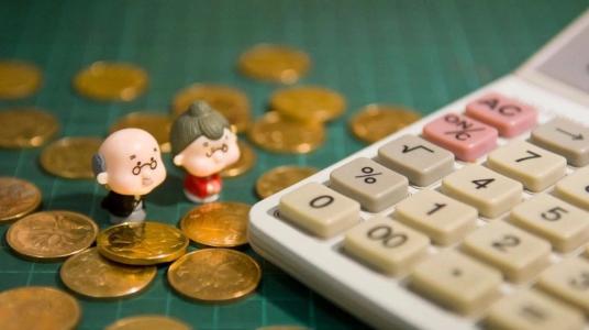 监管层10天内2次发声鼓励养老金入市 监管层10天内2次发声鼓励养老金入市