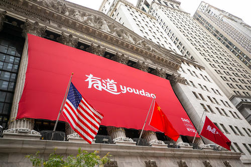 网易有道预计第四季度净收入介乎11至11.2亿元