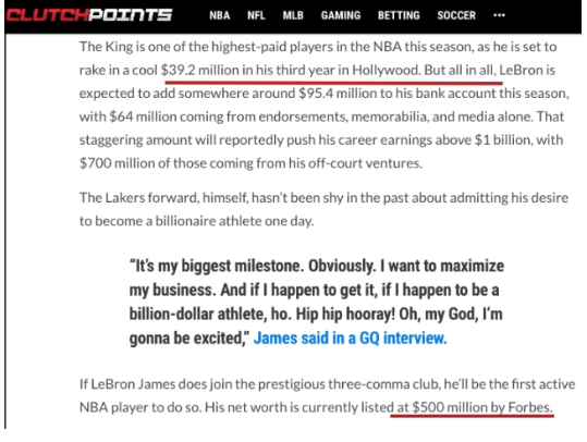 年收入打破全美纪录 詹姆斯总收入破10亿 年收入打破全美纪录 詹姆斯总收入破10亿