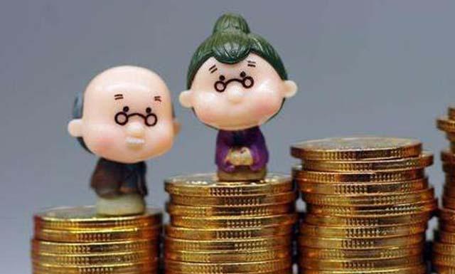 全国养老金平均水平公布! 全国养老金平均水平公布!