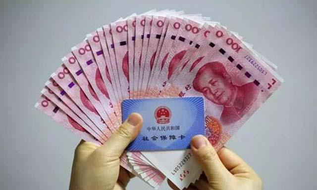 全国养老金平均水平公布! 全国养老金平均水平公布!