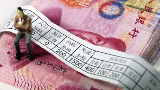 2021年陕西省最低工资标准