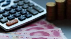 多地上调2021年最低工资标准