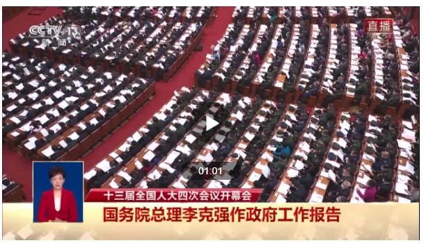 居民医保人均财政补助标准再增30元