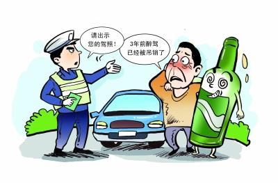 醉驾新规定2020标准处罚:醉驾罚款规定 醉驾新规定2020标准处罚:醉驾罚款规定