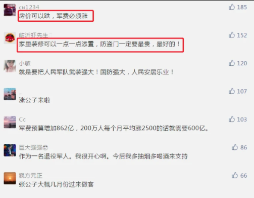 军人2021涨工资最新消息:两年一小涨,四年一大涨 军人2021涨工资最新消息:两年一小涨,四年一大涨