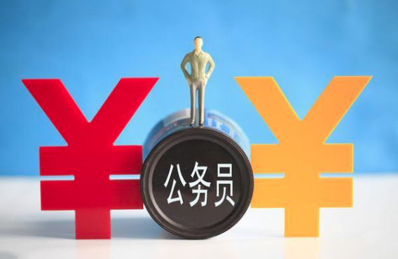 公务员工资2021：乡镇公务员开始涨工资，2种津贴将到手