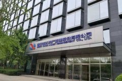 中国信达2020年营业收入1001.34亿元