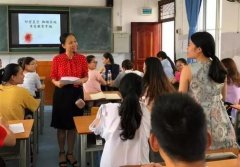 2021年教师绩效工资标准:教师绩效工资迎来“新方案”