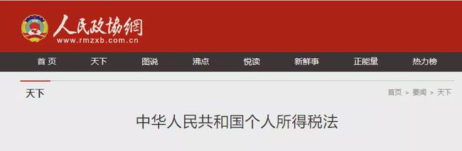 4月1日起，多个省份上调2021年最低工资标准