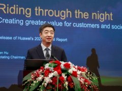 华为2020年盈利按年升3% 销售收入升近4%