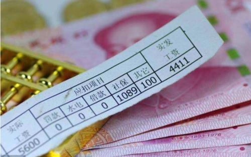 2021年劳动法病假工资的规定