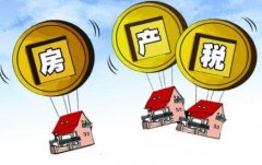 2021年房产税如何计算？