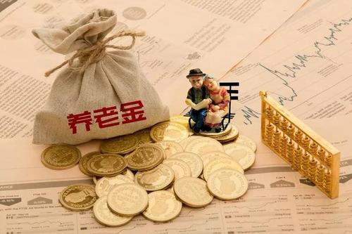 深圳养老金缴费比例2021年最新 深圳养老金缴费比例2021年最新