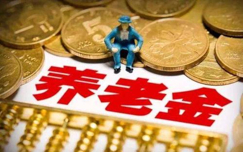 深圳养老金缴费比例2021年最新 深圳养老金缴费比例2021年最新