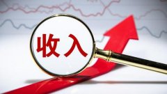 2021年一季度山东居民人均收入9832元支出5396元