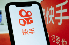 快手：2021年帮助创作者实现100亿广告收入