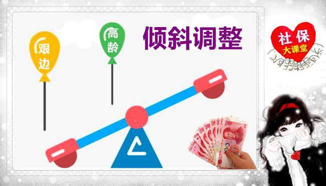 2021年养老金上涨最新消息:今年养老金涨幅4.5% 2021年养老金上涨最新消息:今年养老金涨幅4.5%