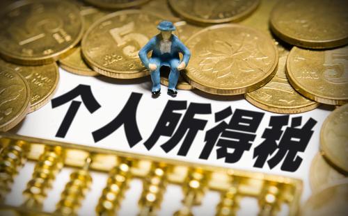 补发工资怎么计算个税? 补发工资怎么计算个税?