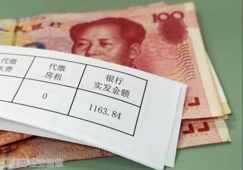 每月15号发工资怎么理解? 每月15号发工资怎么理解?