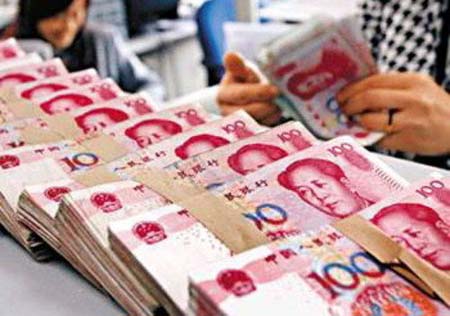 泰禾集团2020年营业收入36.15亿元