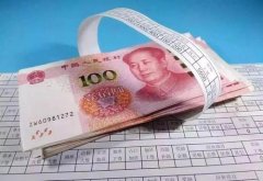 2021年南京最低工资标准