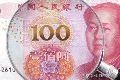 2021年广州最低工资标准