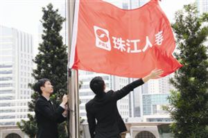 珠江人寿2020年实现保险业务收入72.73亿元 珠江人寿2020年实现保险业务收入72.73亿元