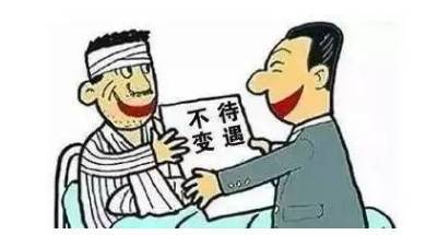 停工留薪期一般不超过几个月? 停工留薪期一般不超过几个月?