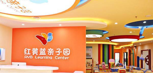 红黄蓝教育2020财年净收入1.097亿美元,同比下降40%