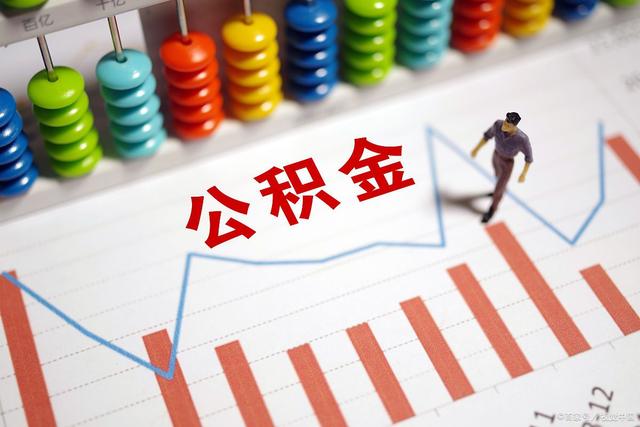 2021年江苏各市公务员工资排名