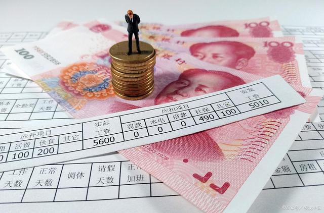 2021年江苏各市公务员工资排名