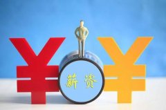 【杭州工资】杭州成为继北京、上海后薪资排名第三高城市