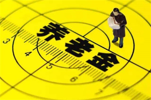 武汉退休工资如何计算?【2021年武汉退休工资计算方法】 武汉退休工资如何计算?【2021年武汉退休工资计算方法】