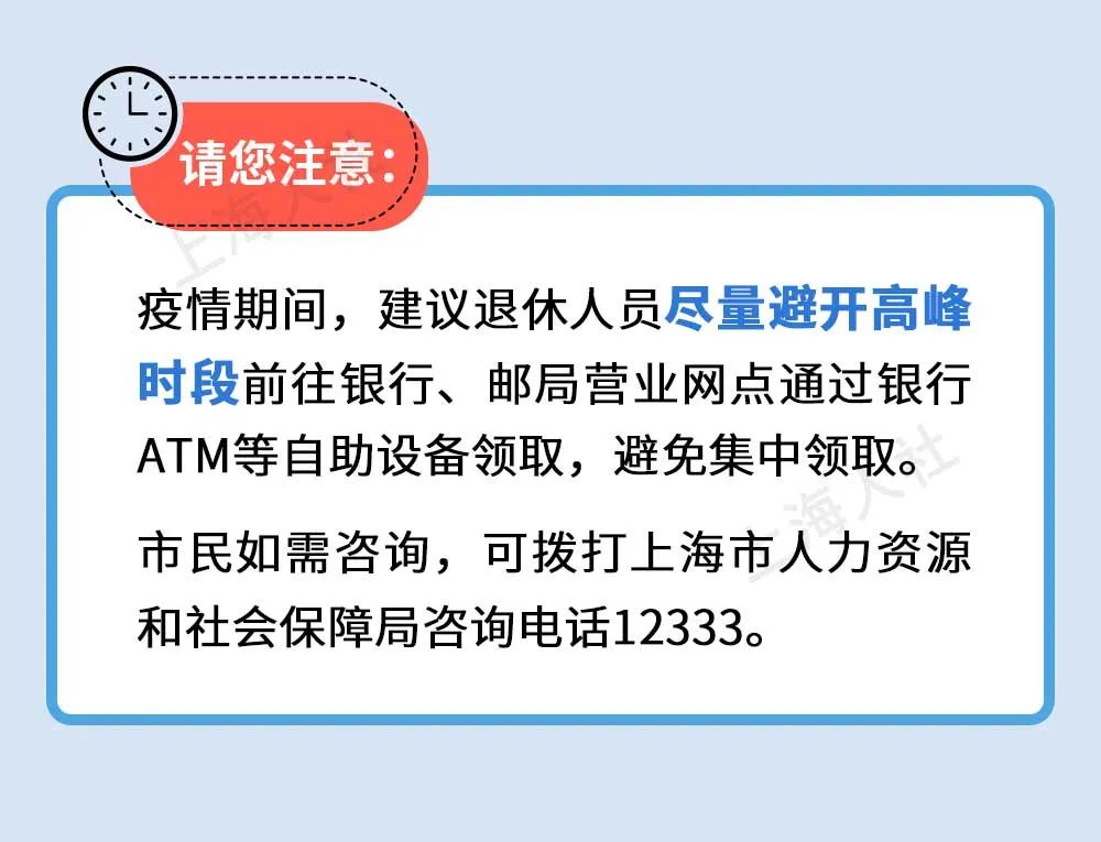 上海退休工资如何计算?【2021年上海退休工资计算方法】 上海退休工资如何计算?【2021年上海退休工资计算方法】