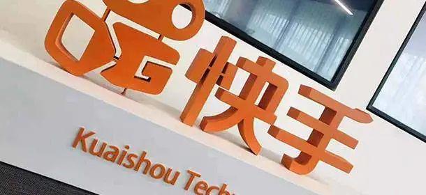 快手Q1线上营销服务收入86亿元，对总收入的贡献首次过半