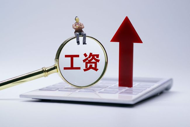 官方：2020年教师年平均工资106474元