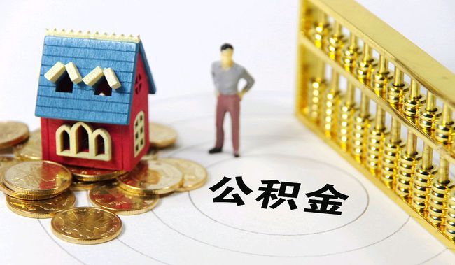 官方：2020年教师年平均工资106474元