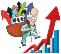 上海退休工资如何调整？【2021年上海退休工资调整方案】