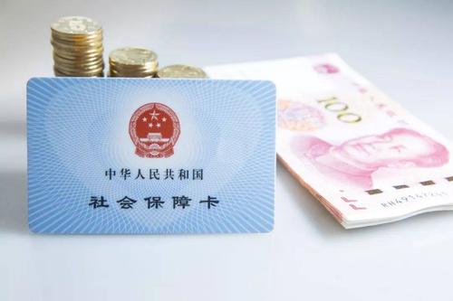 2021年江苏省养老金调整方案最新消息 2021年江苏省养老金调整方案最新消息