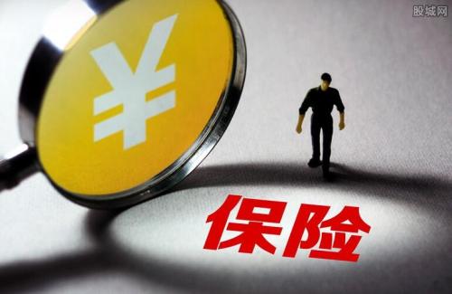 保险业前4月揽2.12万亿原保费收入