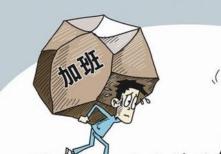 2021年端午节加班费怎么算? 2021年端午节加班费怎么算?