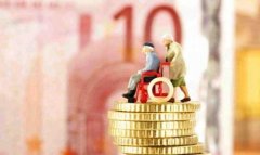 养老金上涨最新消息：河北省调整退休人员基本养老金